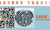 遂川爆料哥网最新消息,揭秘当地热点事件背后的真相！